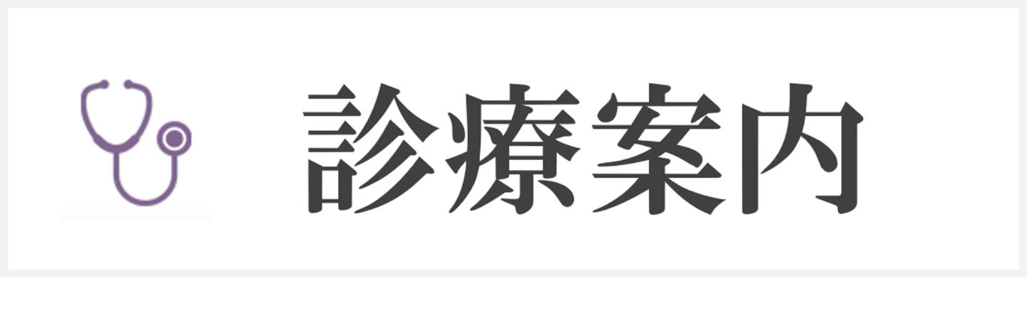 飛蚊症について みやた眼科 広島市井口五日市エリア 白内障 緑内障 糖尿病網膜症 日帰り手術