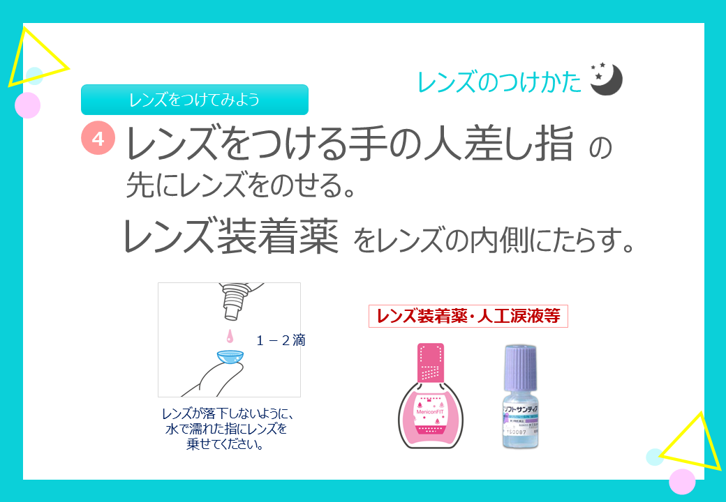 定期強力洗浄